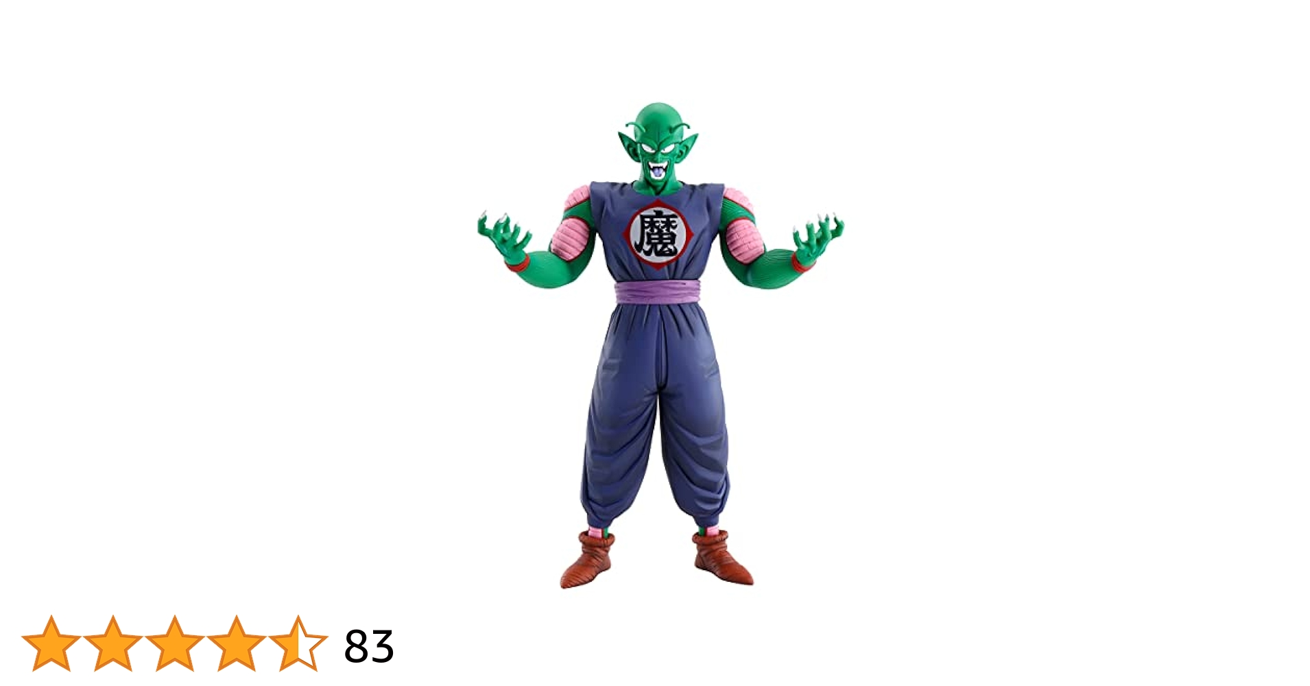 一番くじ ドラゴンボールEX 摩訶不思議大冒険 A賞孫悟空 B賞ピッコロ大魔王 41Jja+YJcZL.jpg_BO30,255,255,